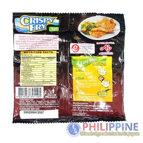 Ajinomoto Crispy Fry Breading Mix Spicy 62g - Image 4