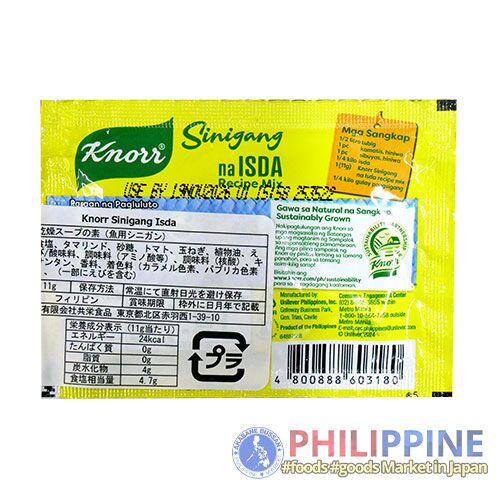 Knorr Sinigang Original Isda 11g - Image 4