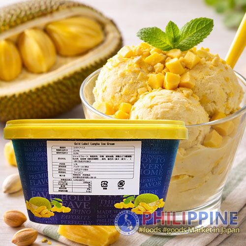 San Miguel Ice Cream Langka 1.5L - Image 3