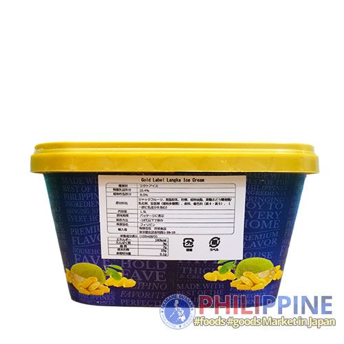 San Miguel Ice Cream Langka 1.5L - Image 5