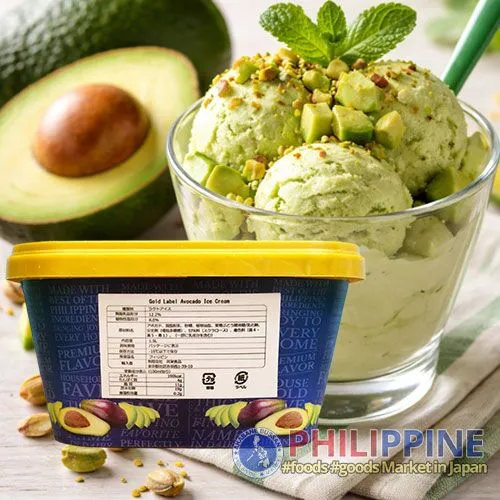 San Miguel Ice Cream Avocado 1.5L - Image 3