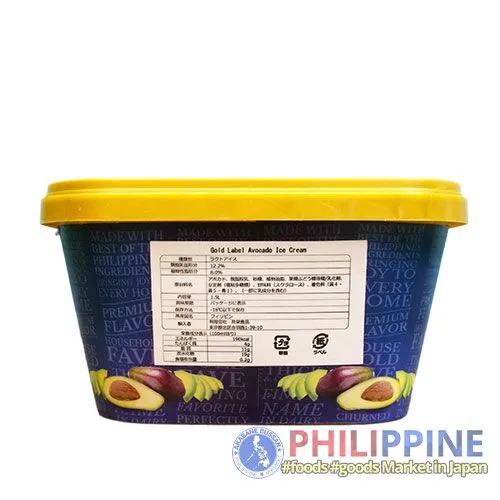 San Miguel Ice Cream Avocado 1.5L - Image 6