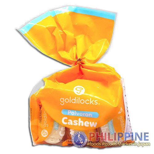 Goldilocks Cashew Polvoron Mini 125g - Image 3