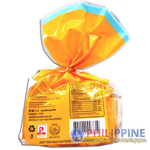 Goldilocks Cashew Polvoron Mini 125g - Image 4