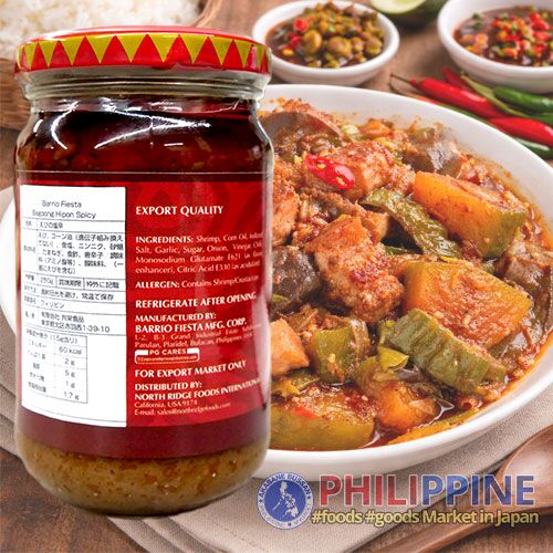 Barrio Fiesta Bagoong Hipon Spicy (S) 250g - Image 3