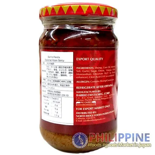 Barrio Fiesta Bagoong Hipon Spicy (S) 250g - Image 6