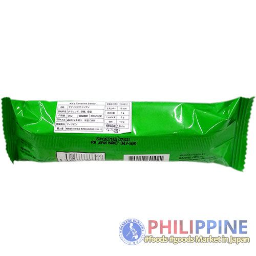 Kik's Tamarind Candy Salted 35g - Image 6