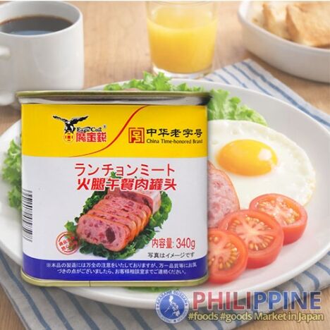 Eagle Coin Luncheon Meat Yellow w/ Ham 340g