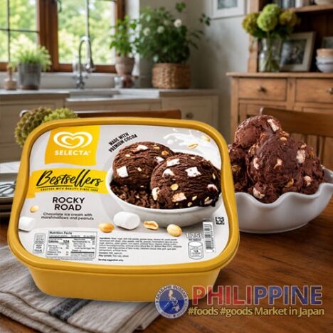 Selecta Rocky Road Ice Cream 1.25L