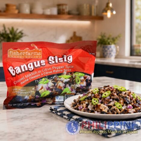 Fisherfarms Bangus Sisig 200g
