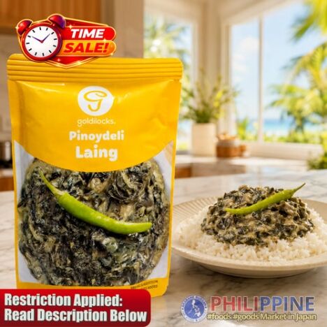 Time Sale! Goldilocks Pinoydeli Laing 150g