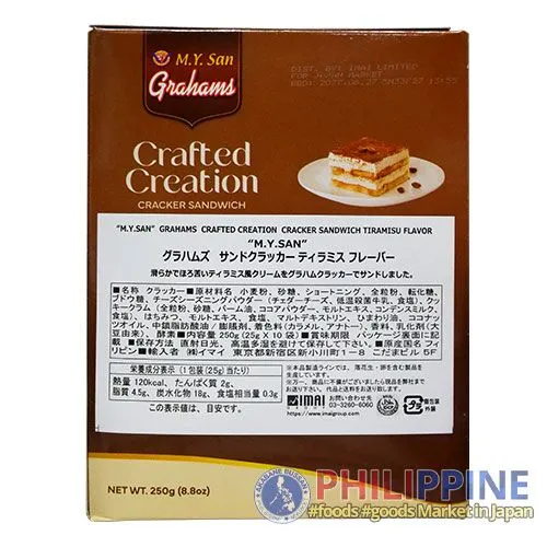 M.Y. San Grahams Crafted Creation Cracker Sandwich Tiramisu Flavour 250g - Image 4