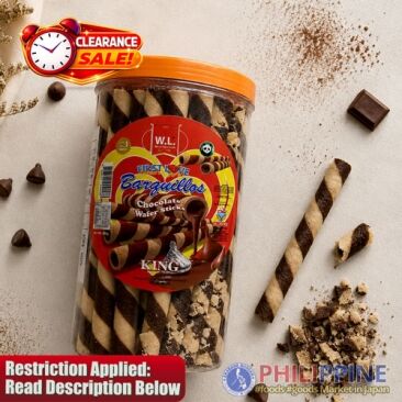 Clearance Sale! First Love Barquillos Choco 365g