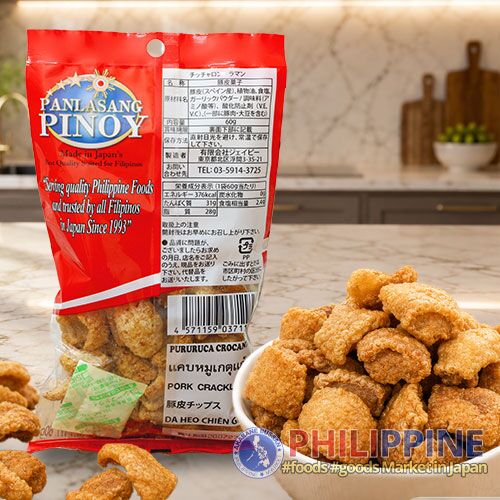 Pork King Chicharon Laman Regular 60g - Image 2
