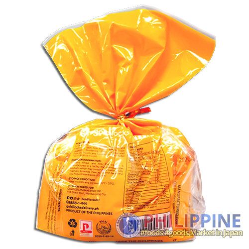 Goldilocks Classic Polvoron 270g - Image 4