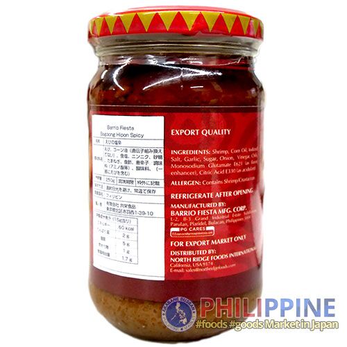 Barrio Fiesta Bagoong Hipon Spicy (S) 250g - Image 6