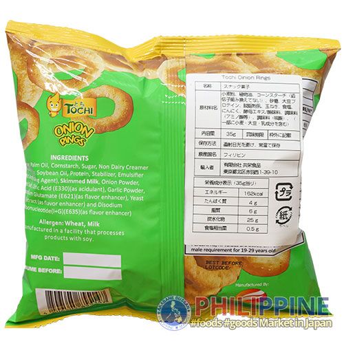 Tochi Onion Rings Sour & Cream 35g - Image 3