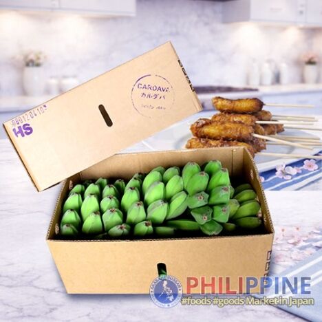 Sumifru Saging Saba (8kg-10kg) 1 box