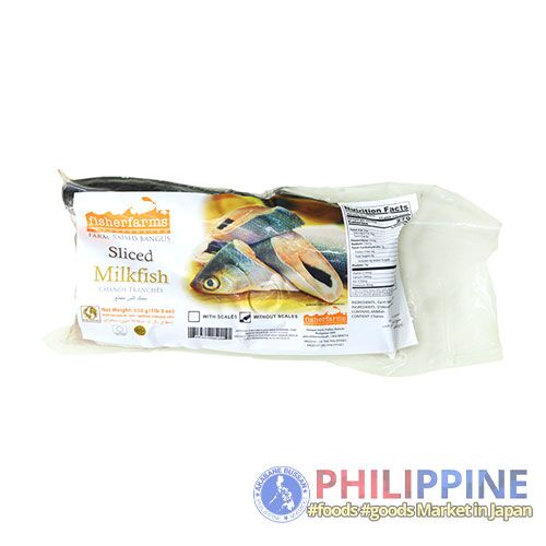 Fisherfarms Sliced Cut Descaled Milkfish 550g - Image 3