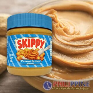 Skippy Peanut Butter Creamy (S) 340g