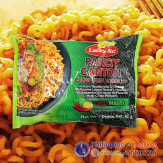 Lucky Me Instant Pancit Canton Chilimansi 60g