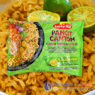 Lucky Me Instant Pancit Canton Kalamansi 60g
