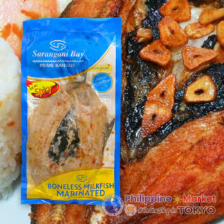 Sarangani Bay Daing Bangus Hot 1pc 300-400g