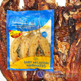 Sarangani Bay Daing Bangus Hot 3pcs/pack