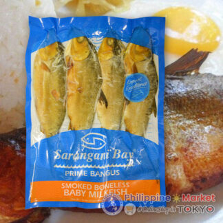 Sarangani Bay Smoked Bangus 4pcs/pack