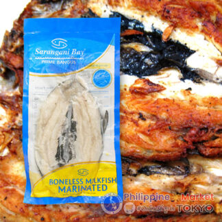 Sarangani Bay Daing Bangus Regular 1pc 300-400g