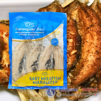 Sarangani Bay Daing Bangus 3pcs/pack