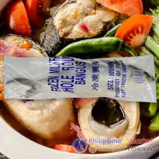 Bangus (L) 1pc 500-600g