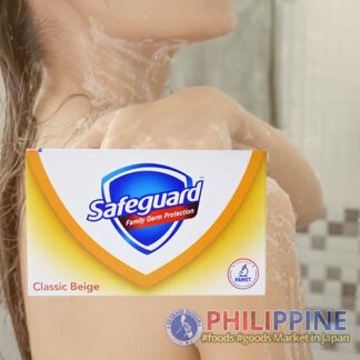 Safeguard Soap Classic Beige 115g