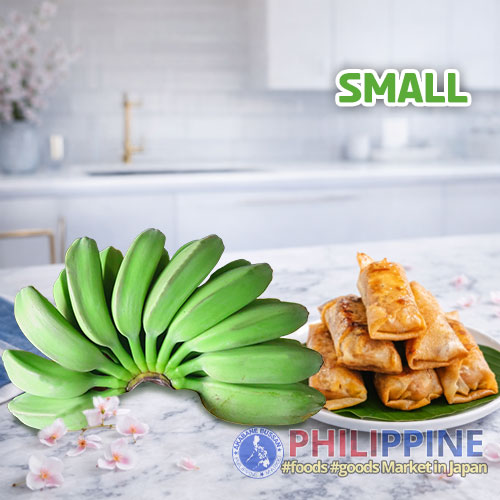 Saging Saba (Small) 1000g~1499g