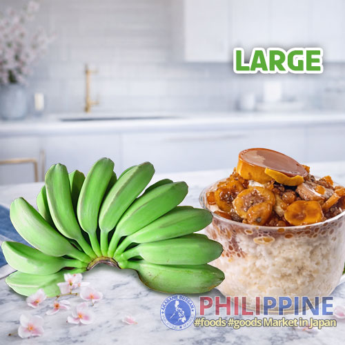 Saging Saba (Large) 2000g~