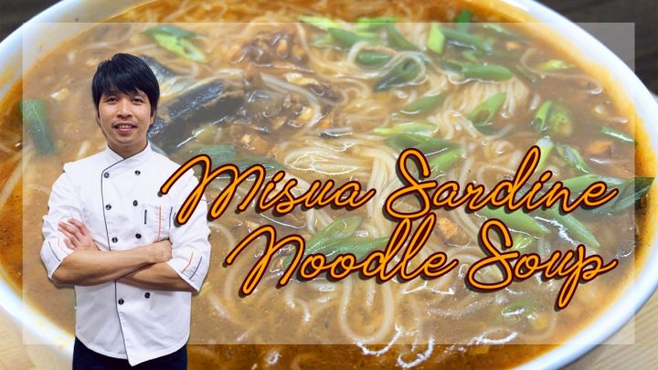 01-misua-sardine-soup