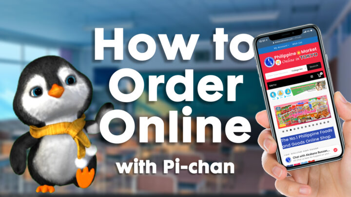 akabanebussan-how-to-order-online-youtube-thumbs