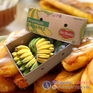 Del Monte Saging Saba (Yellow) 8kg-10kg