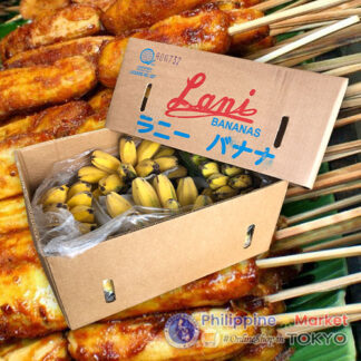 Lani Saging Saba 8kg-10kg (Yellow)