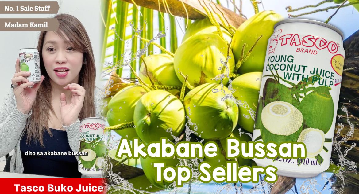 akabanebussan-03-tasco-young-coconut-juice-drink-2021118