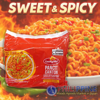 Lucky Me Instant Pancit Canton Sweet & Spicy 60g (6pcs/pack)