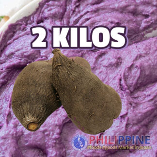 Fresh Ube Purple Yam 2kg