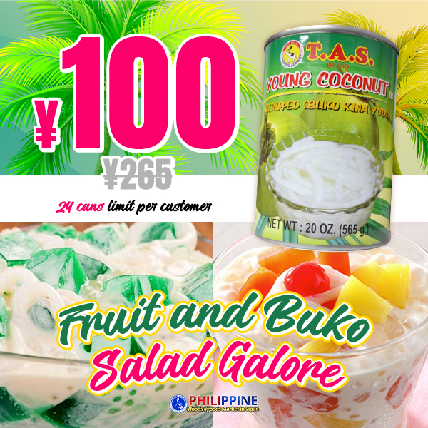 akabanebussan-main-post-tas-stripped-young-coconut-meat-special-sale-98067-20221122