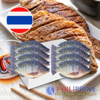 Cleaned Tilapia (L) Thailand 500-600g 1case 8kg