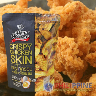 Max Oceans Crispy Chicken Skin Salted Egg Flavor 30g