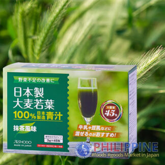 Aishodo Japanese Green Barley Juice 234g