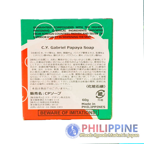 90480-AB-20250604-04