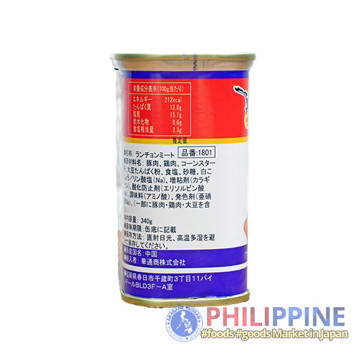 11820-AB-20250812-07