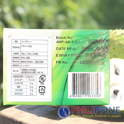 32021-AB-20250818-03