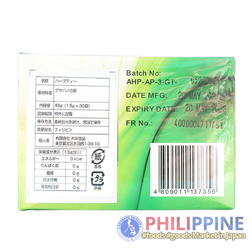 32021-AB-20250818-08